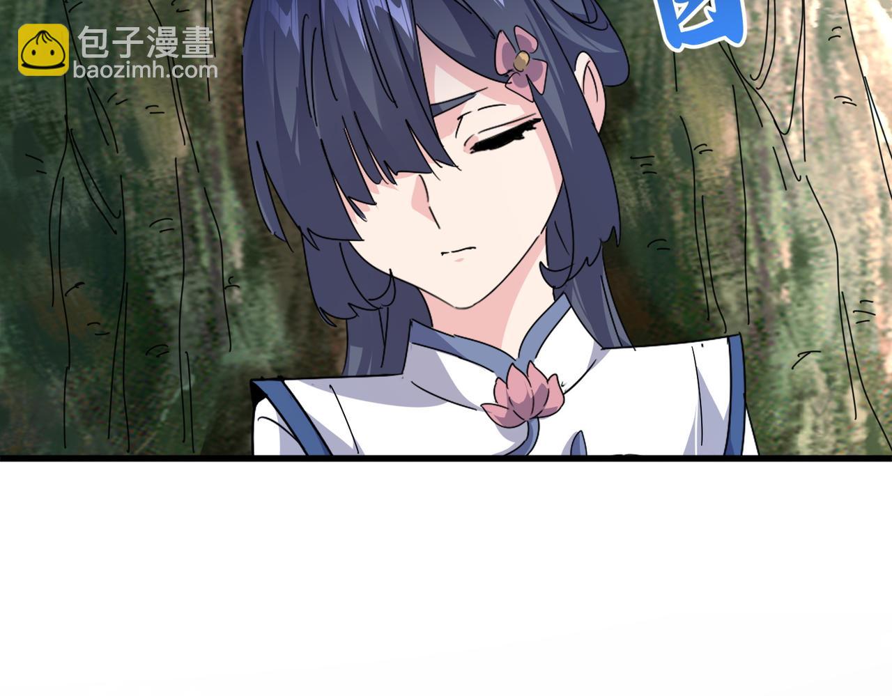 魔皇大管家 - 第667話 霜兒遇難(3/3) - 1