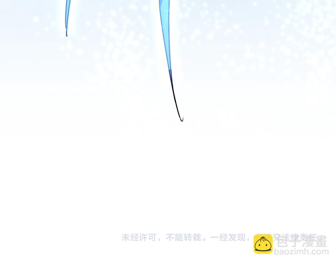 魔皇大管家 - 第667話 霜兒遇難(3/3) - 2