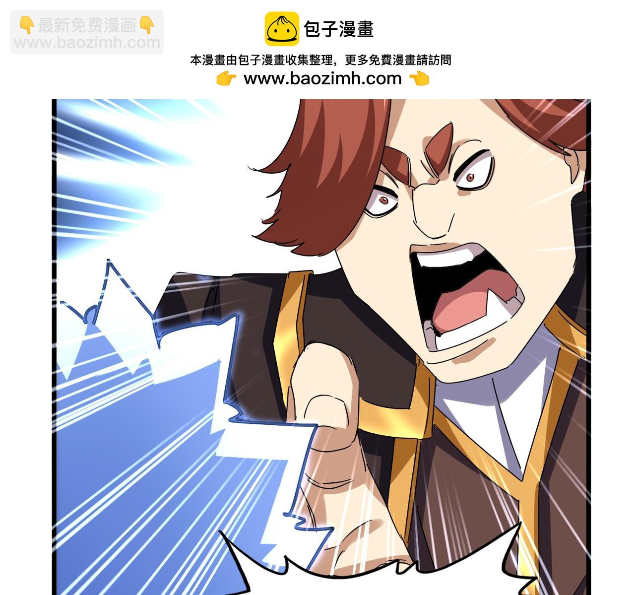 魔皇大管家 - 第667話 霜兒遇難(1/3) - 2