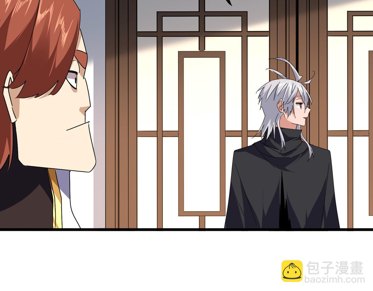 魔皇大管家 - 第667話 霜兒遇難(1/3) - 8