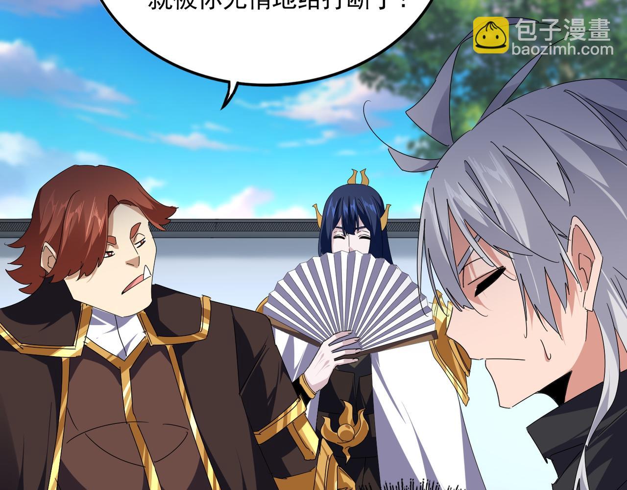 魔皇大管家 - 第667話 霜兒遇難(1/3) - 8