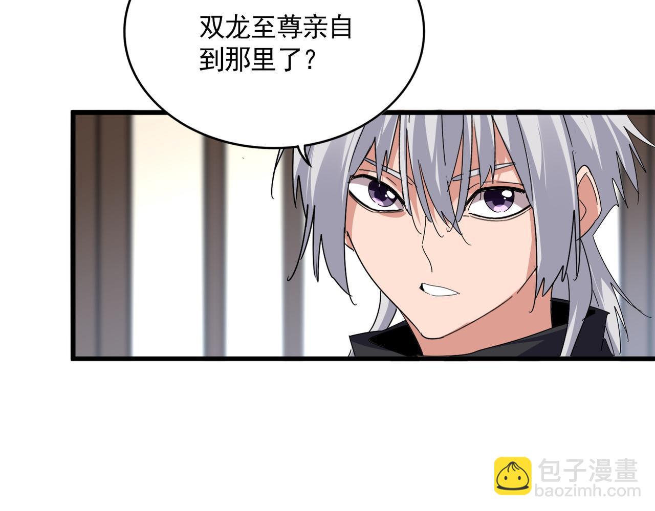 魔皇大管家 - 第667話 霜兒遇難(2/3) - 5