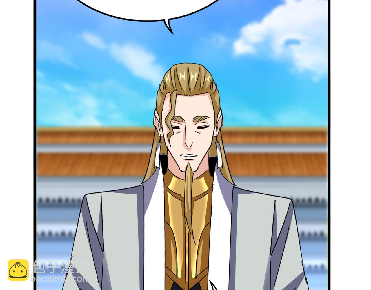 魔皇大管家 - 第667話 霜兒遇難(1/3) - 6