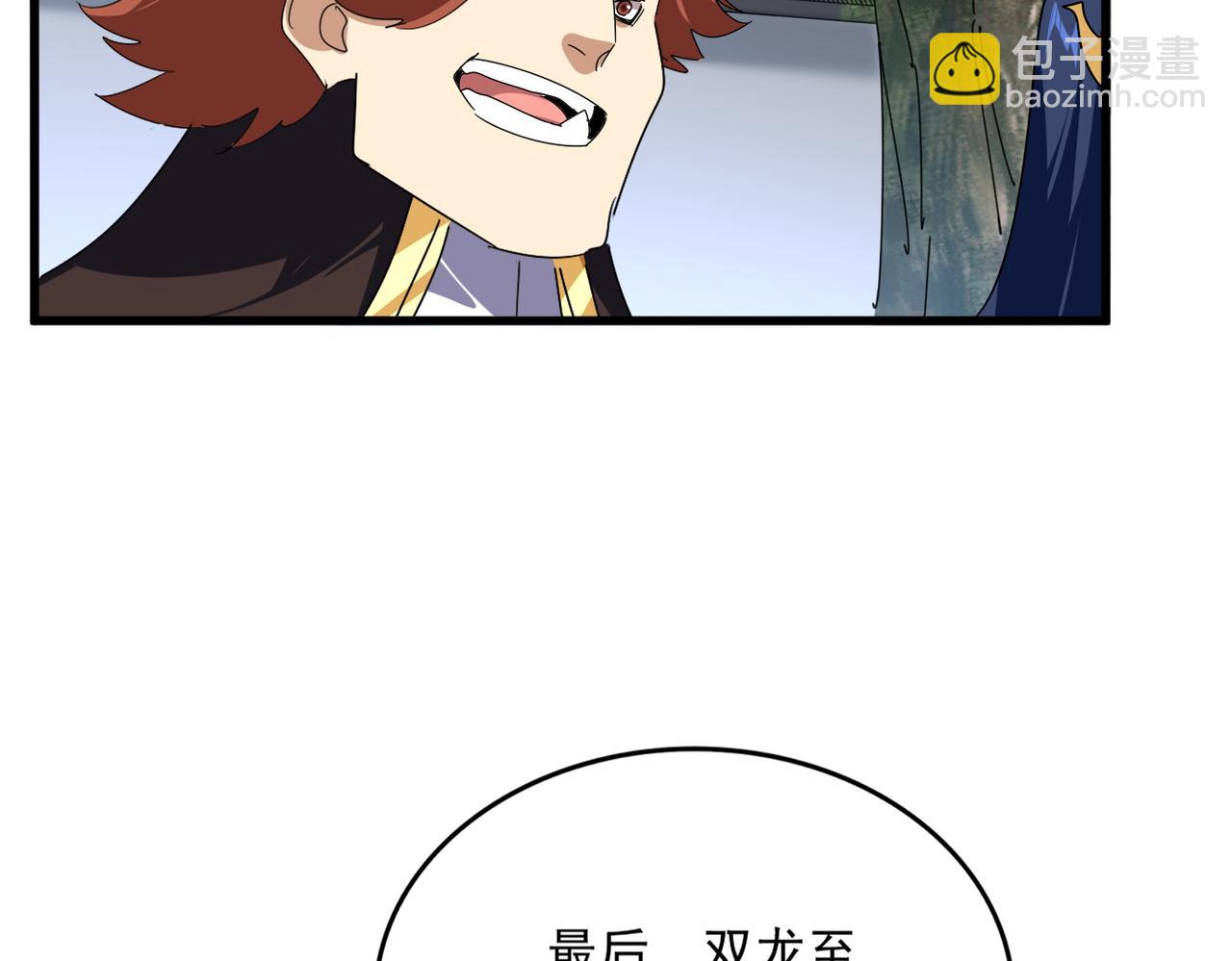 魔皇大管家 - 第667話 霜兒遇難(2/3) - 3