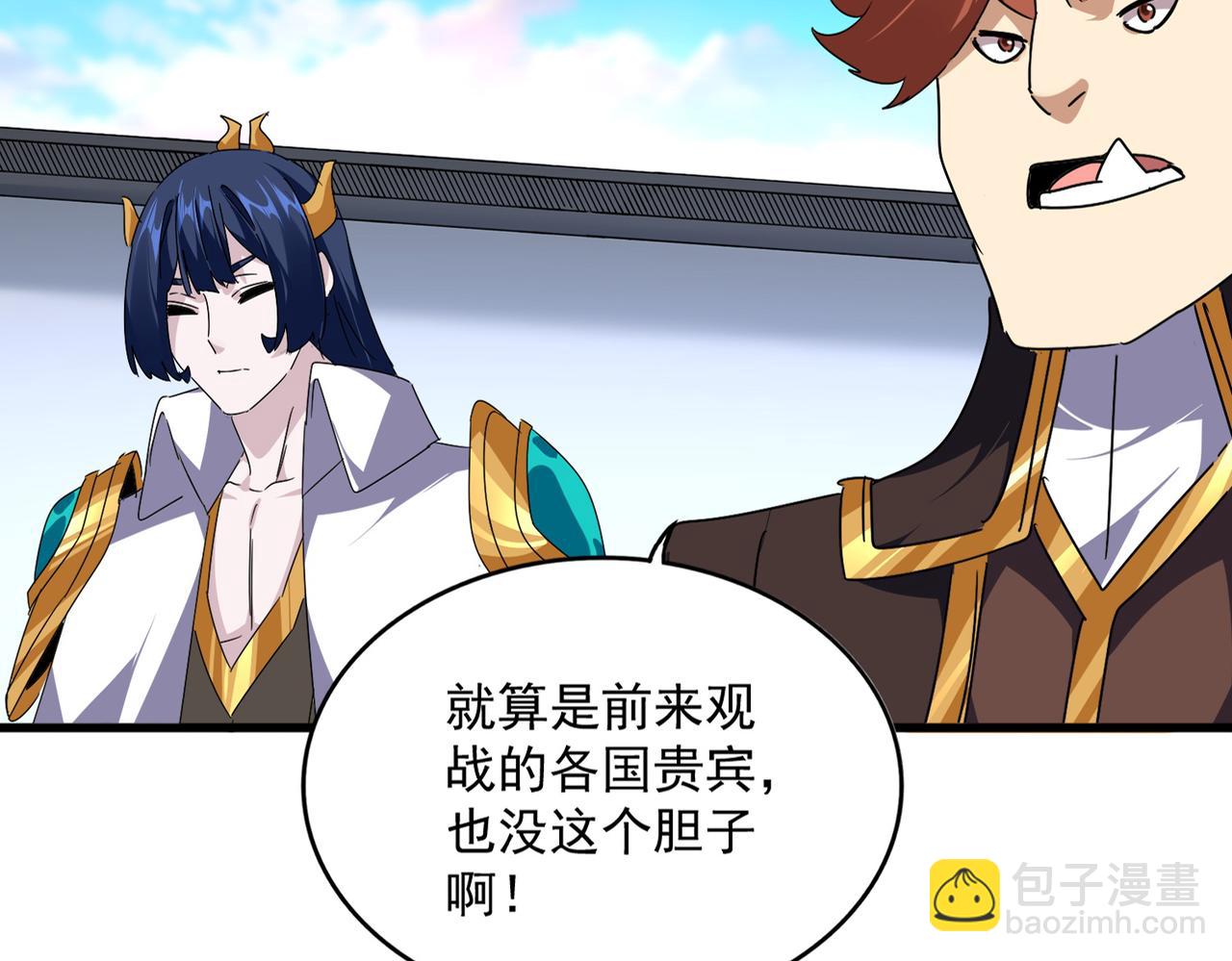 魔皇大管家 - 第667話 霜兒遇難(2/3) - 8