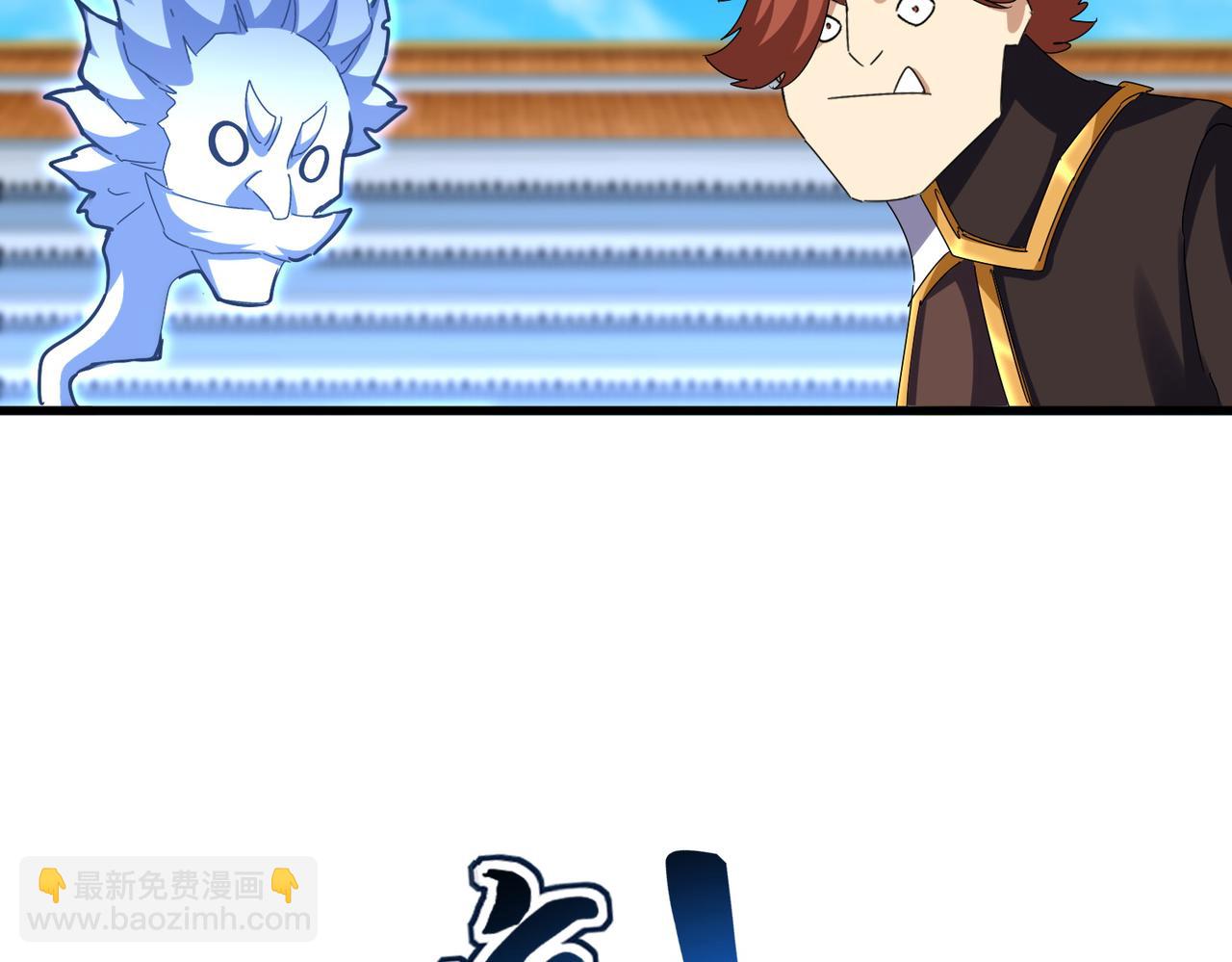 魔皇大管家 - 第667話 霜兒遇難(1/3) - 8