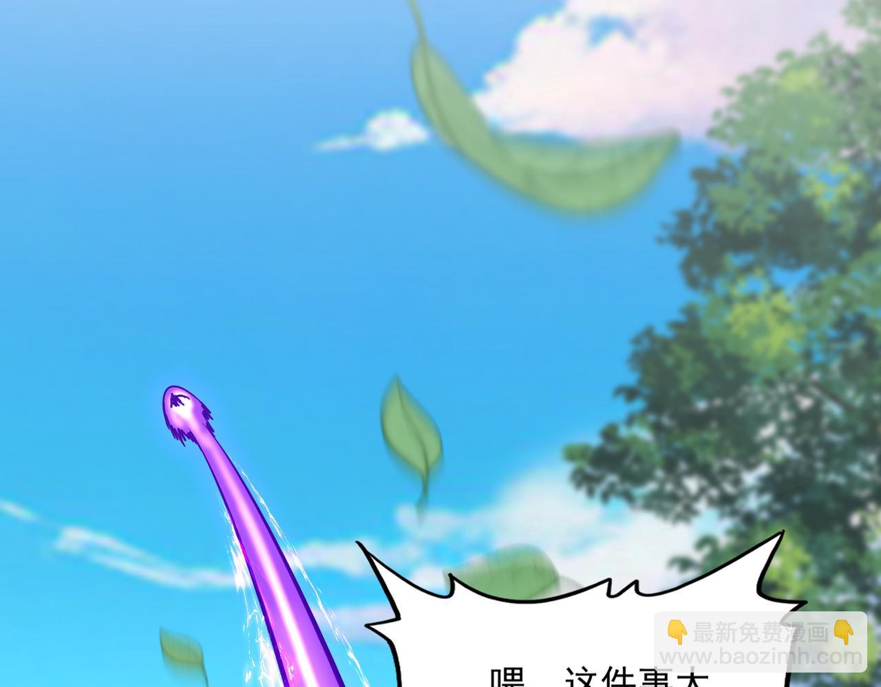 魔皇大管家 - 第667話 霜兒遇難(2/3) - 2