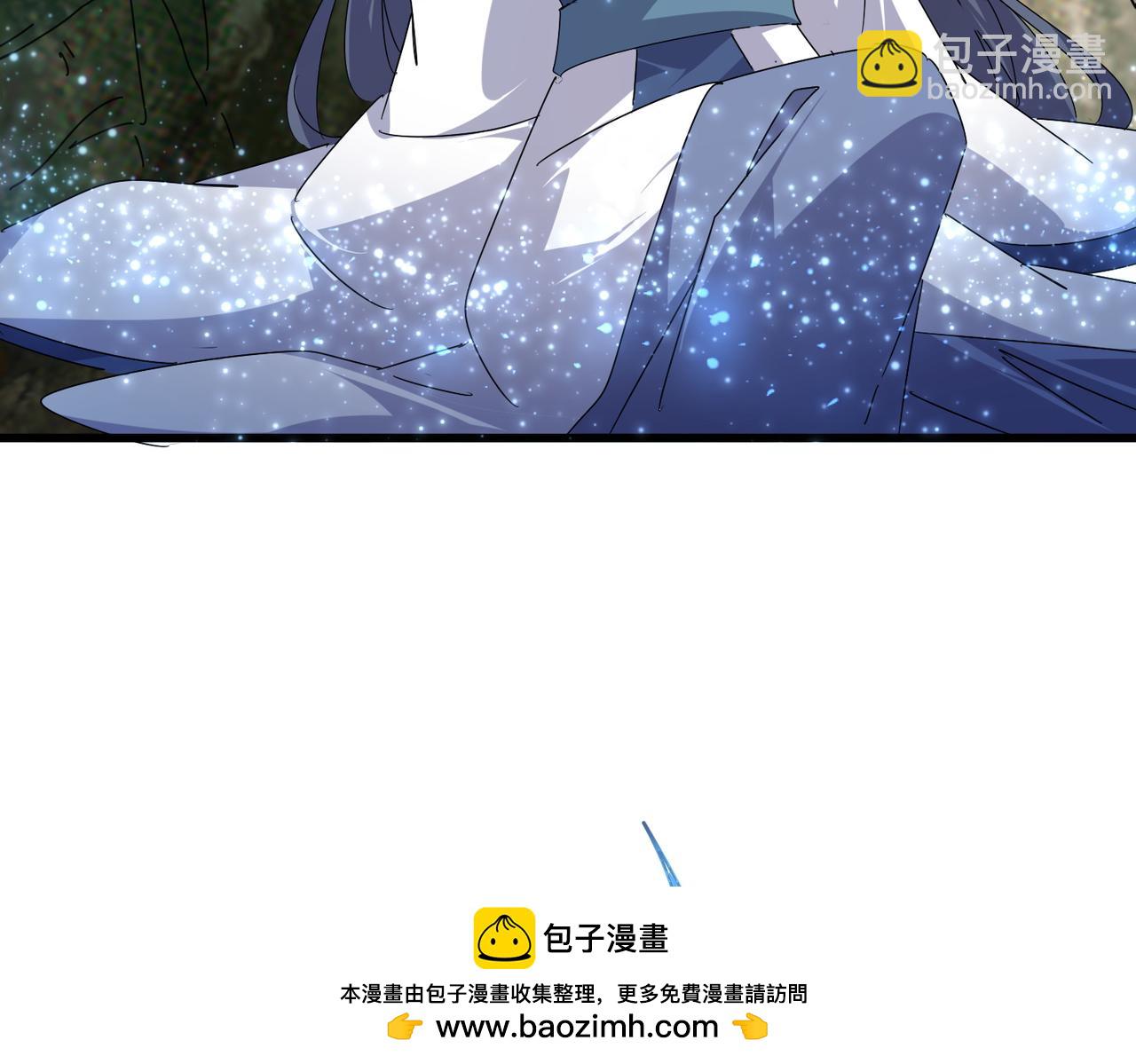 魔皇大管家 - 第667話 霜兒遇難(2/3) - 4