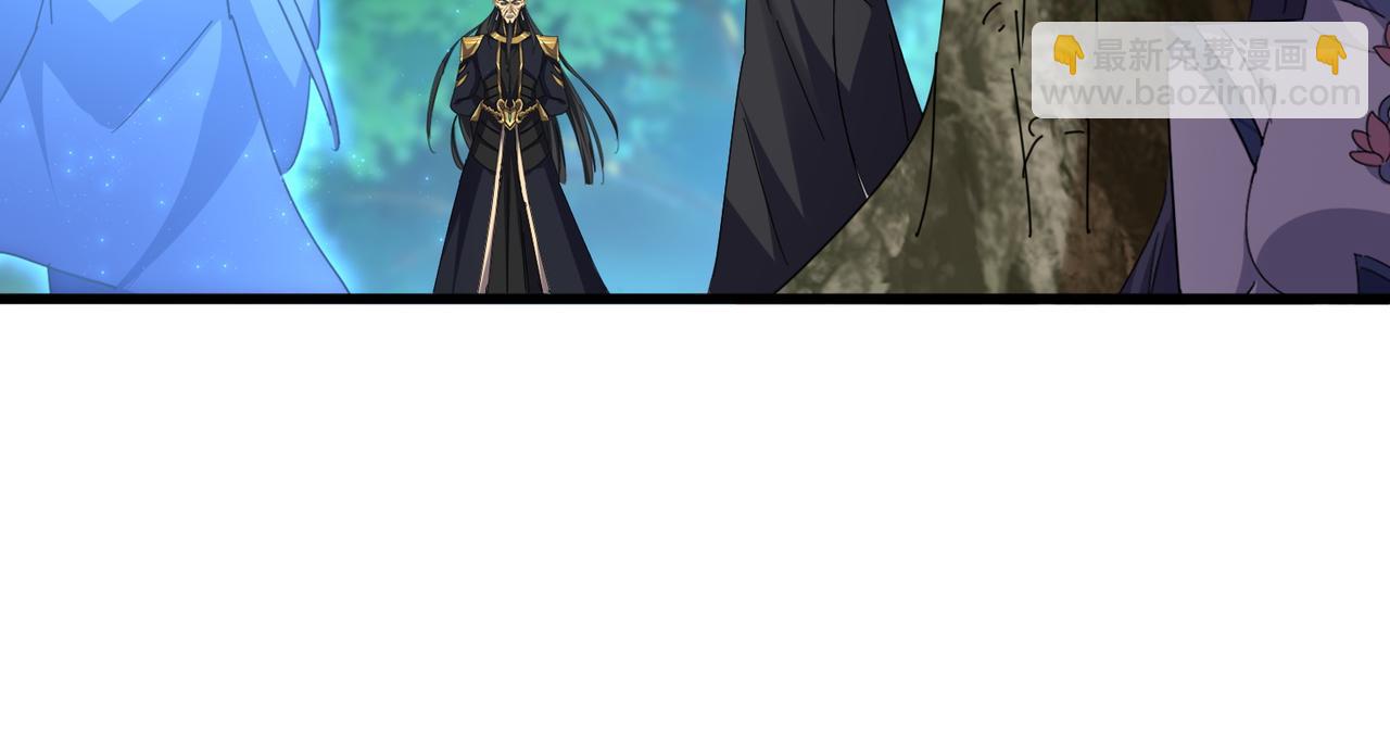 魔皇大管家 - 第669話 幻瞳(3/3) - 4