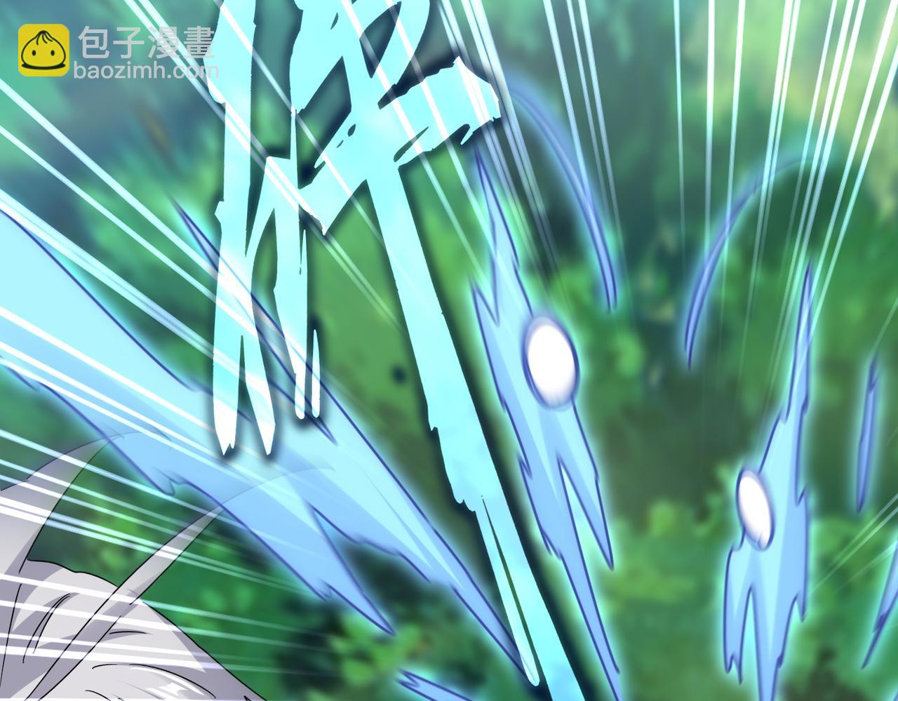 魔皇大管家 - 第669話 幻瞳(3/3) - 1