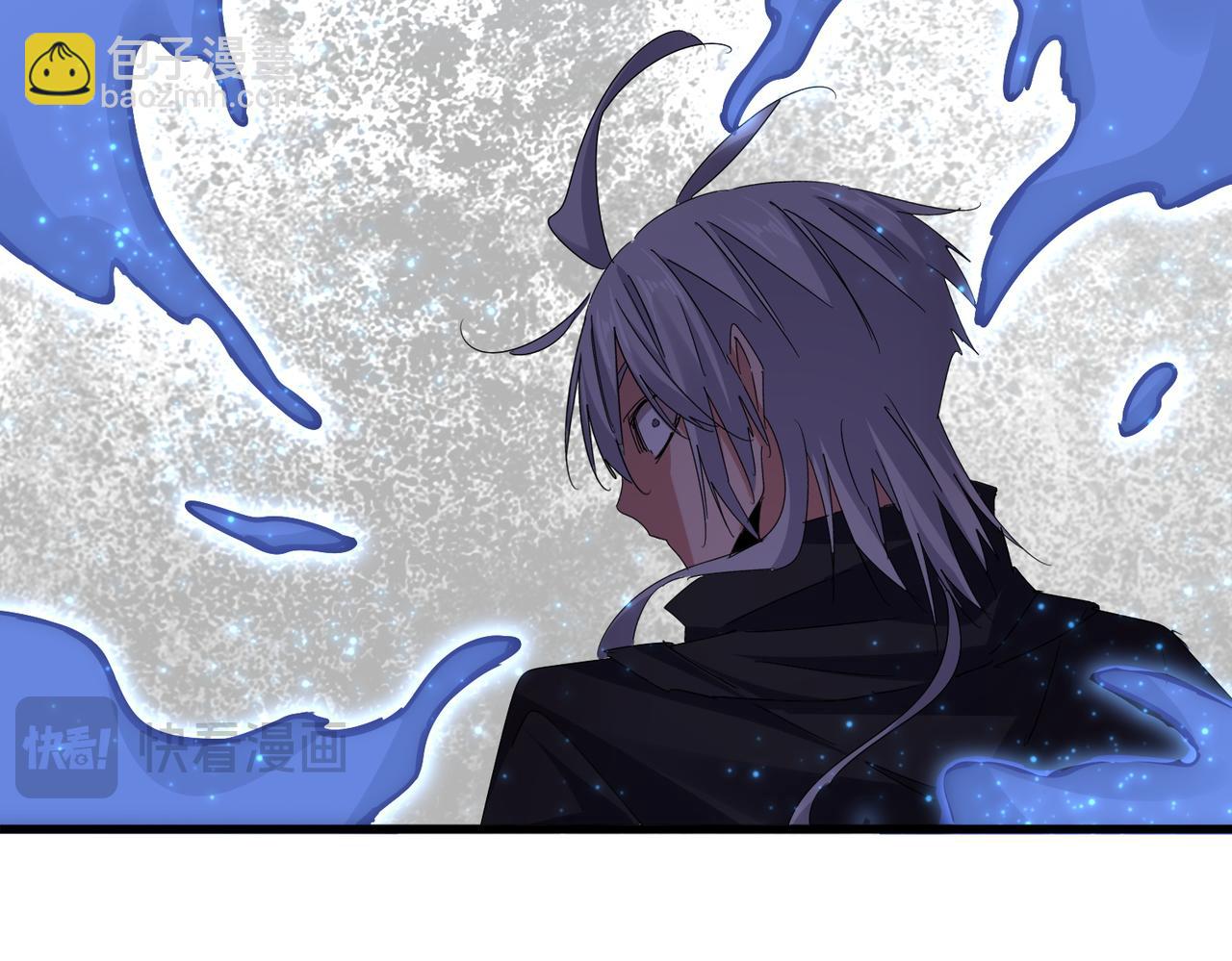 魔皇大管家 - 第669話 幻瞳(3/3) - 6