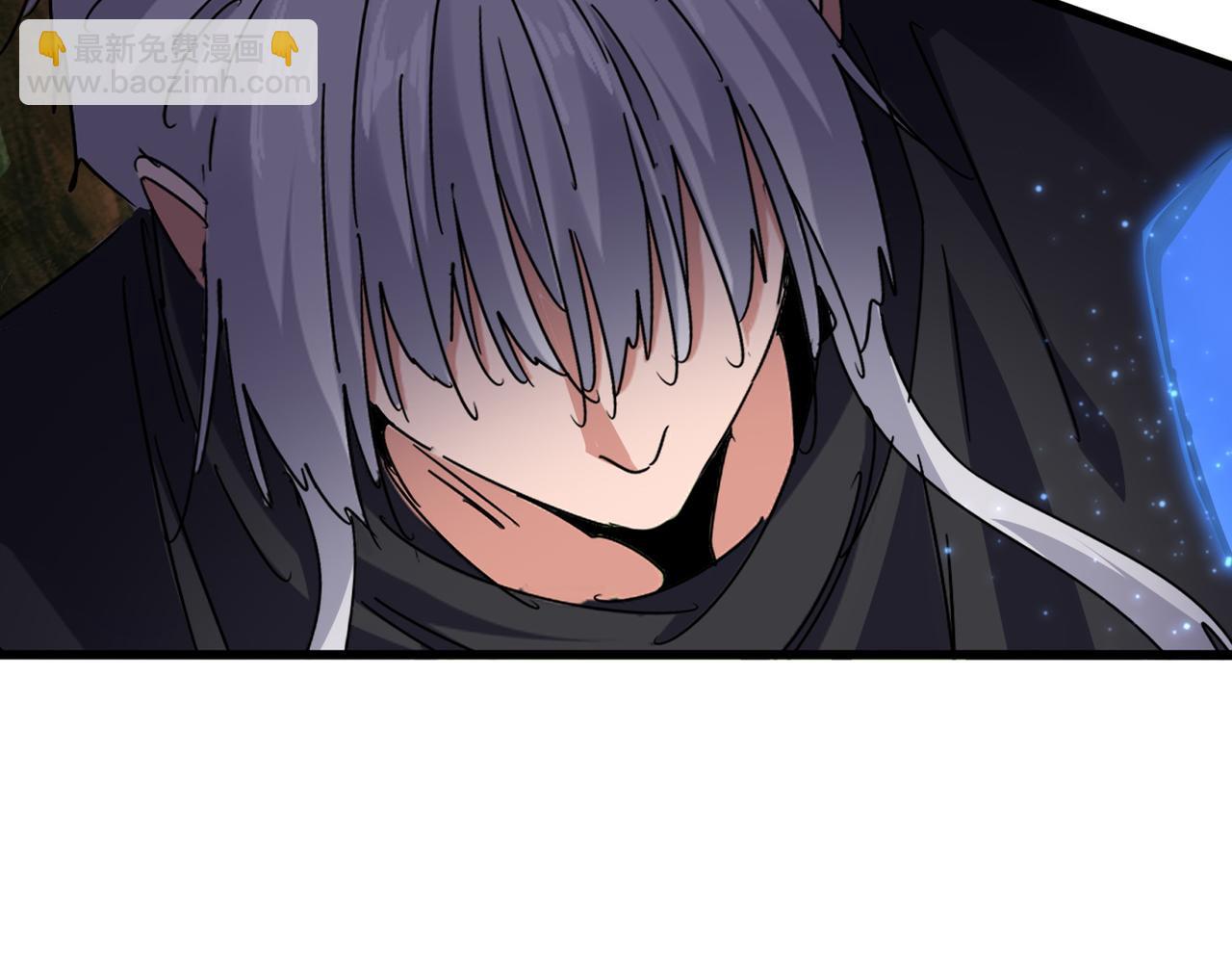 魔皇大管家 - 第669話 幻瞳(1/3) - 1