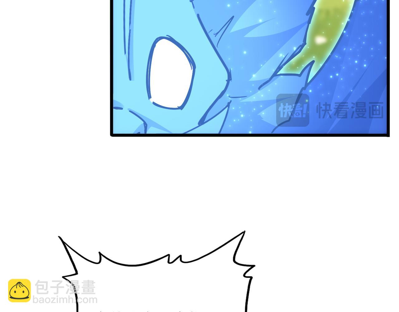 魔皇大管家 - 第669話 幻瞳(1/3) - 7