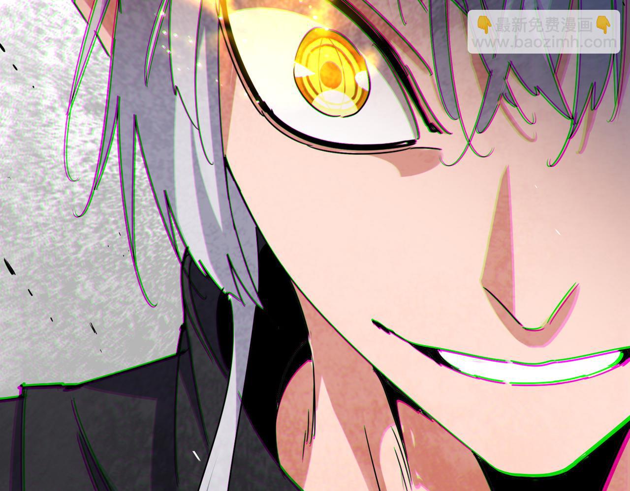 魔皇大管家 - 第669話 幻瞳(1/3) - 5