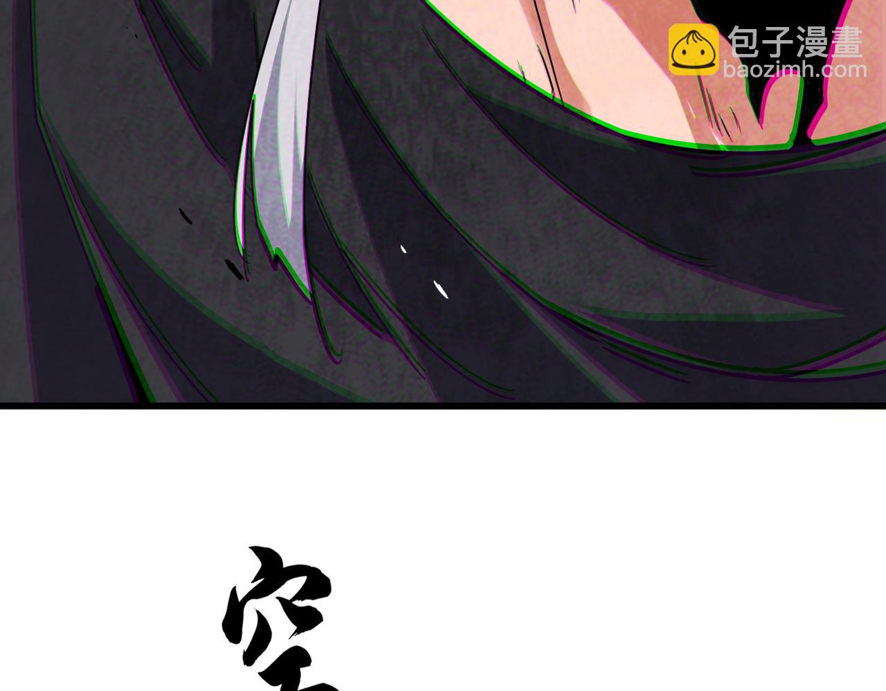 魔皇大管家 - 第669話 幻瞳(1/3) - 6