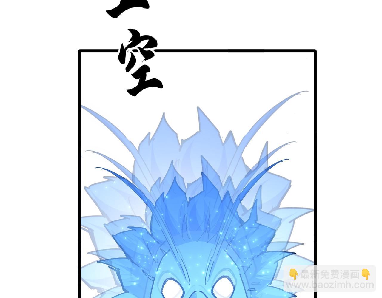 魔皇大管家 - 第669話 幻瞳(1/3) - 7