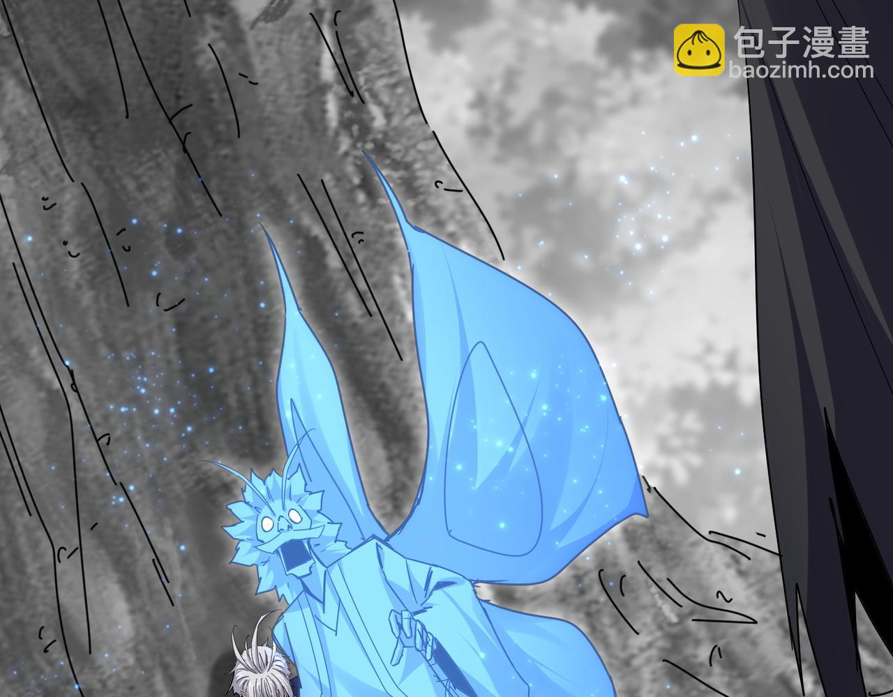 魔皇大管家 - 第669話 幻瞳(1/3) - 2