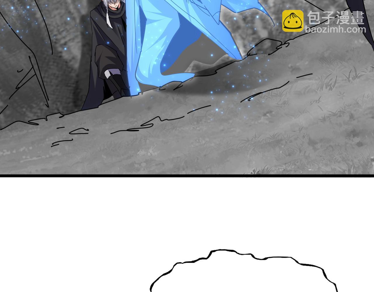 魔皇大管家 - 第669話 幻瞳(1/3) - 3