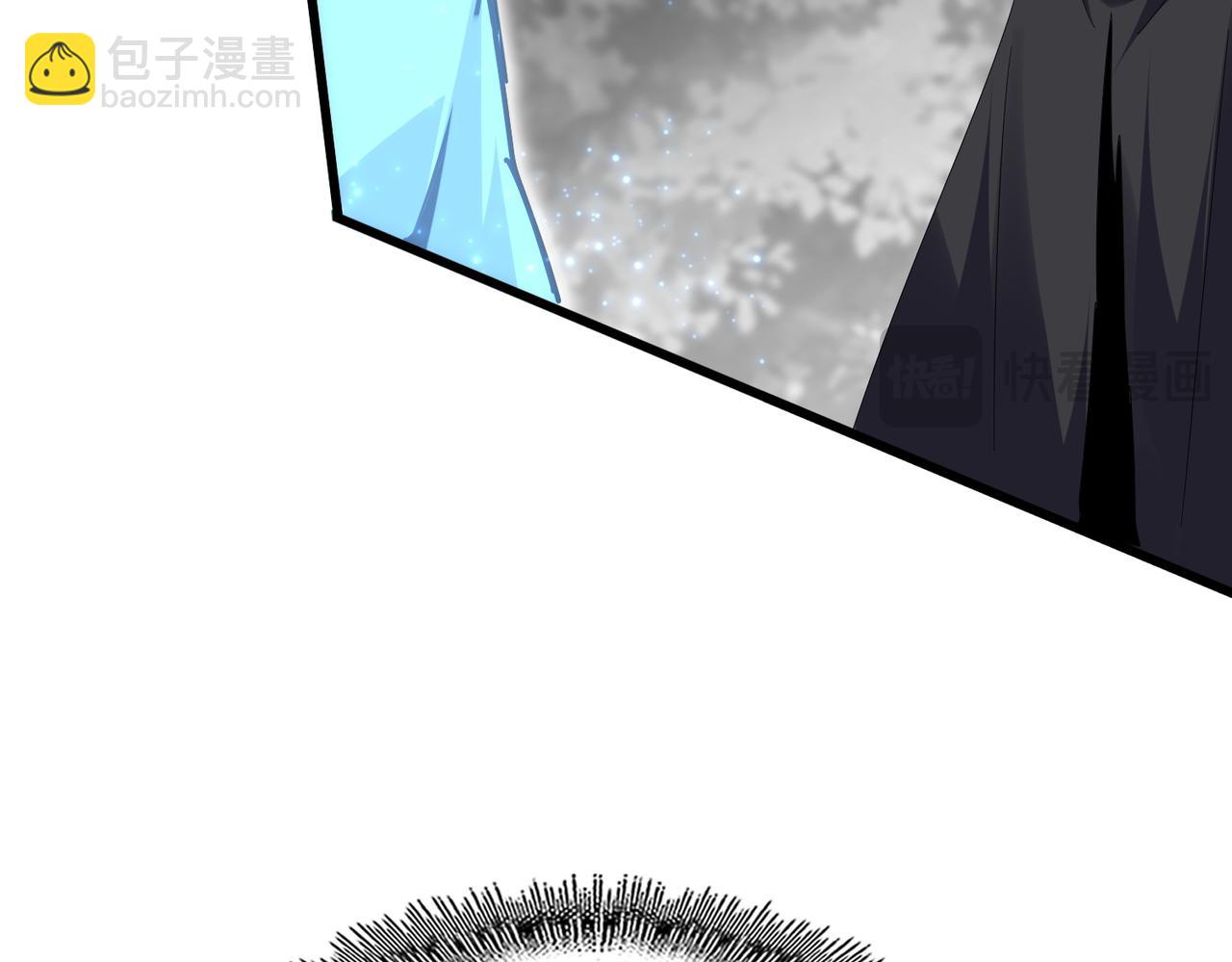 魔皇大管家 - 第669話 幻瞳(1/3) - 3