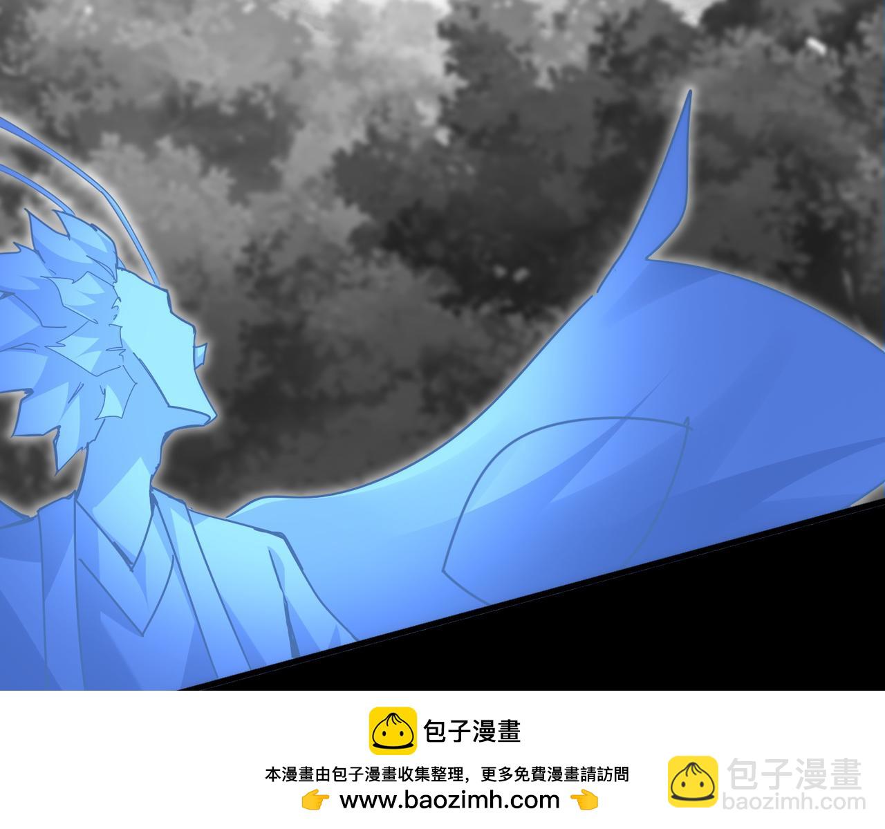 魔皇大管家 - 第669話 幻瞳(1/3) - 2