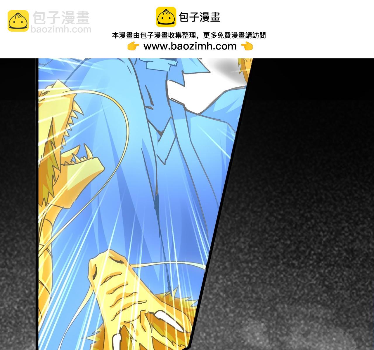 魔皇大管家 - 第669話 幻瞳(2/3) - 1