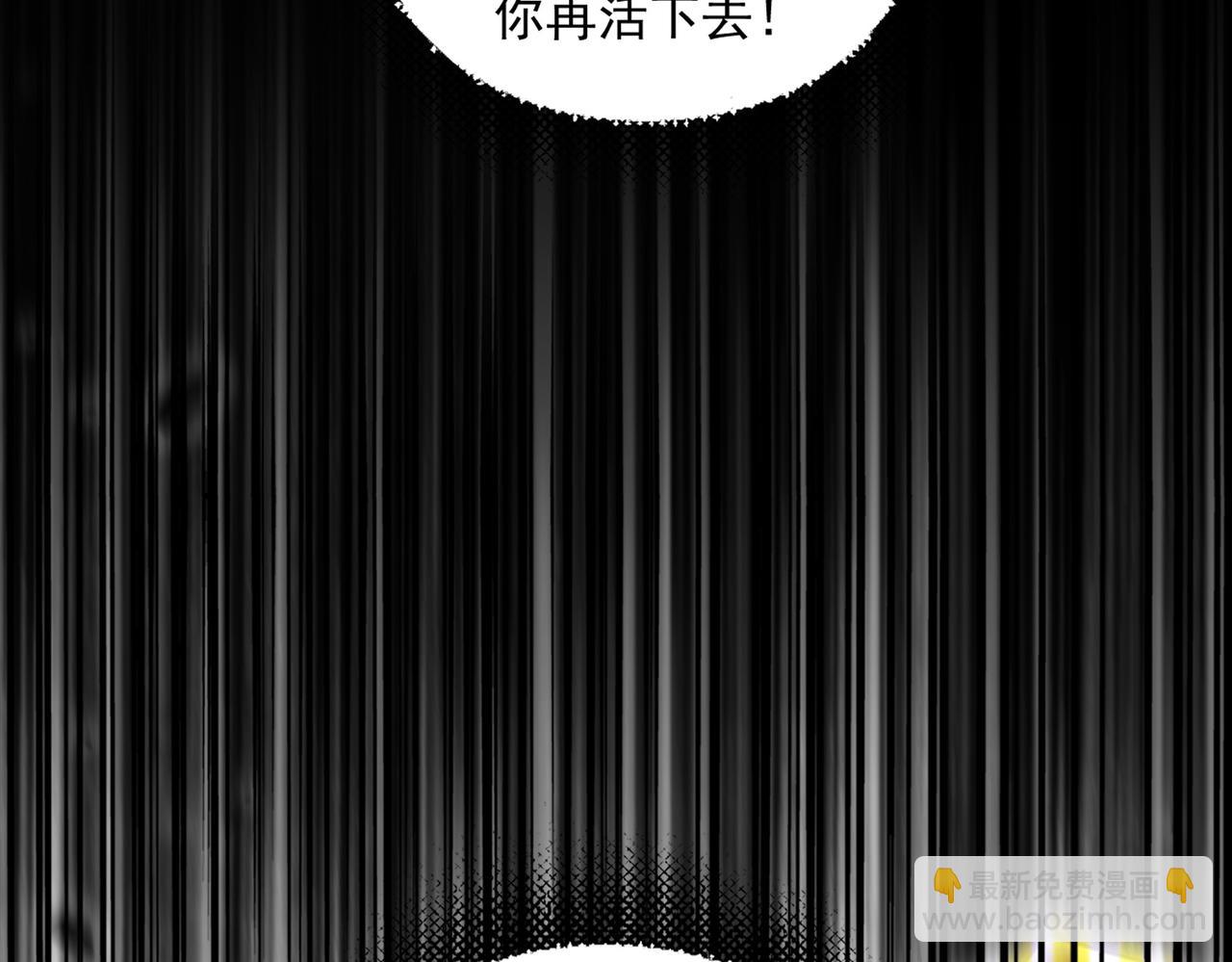 魔皇大管家 - 第669話 幻瞳(2/3) - 8