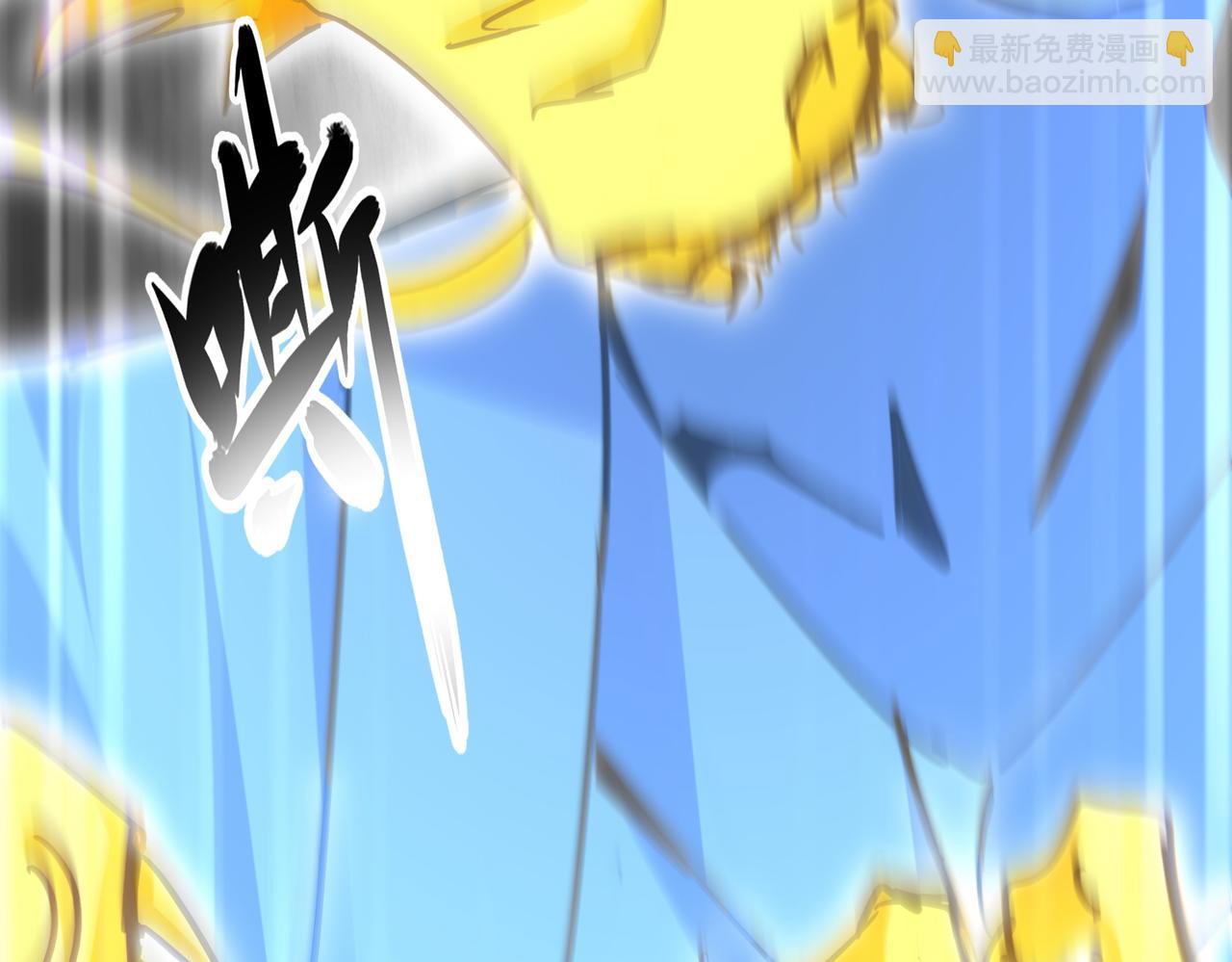 魔皇大管家 - 第669話 幻瞳(2/3) - 4