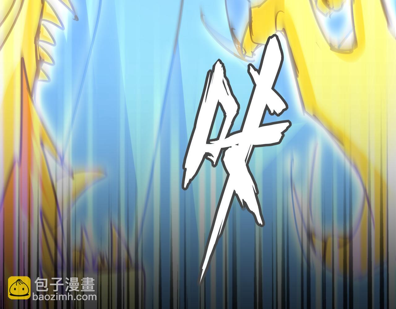 魔皇大管家 - 第669話 幻瞳(2/3) - 5