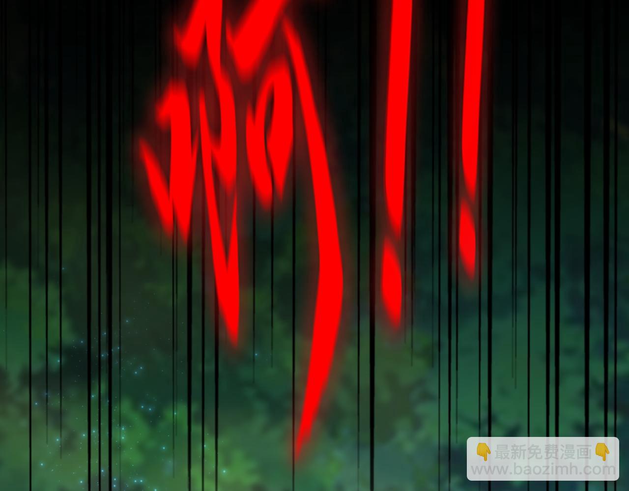 魔皇大管家 - 第669話 幻瞳(2/3) - 7