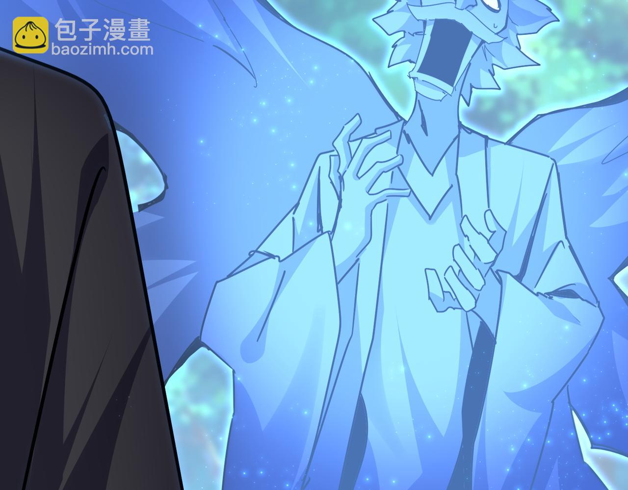 魔皇大管家 - 第669話 幻瞳(2/3) - 1