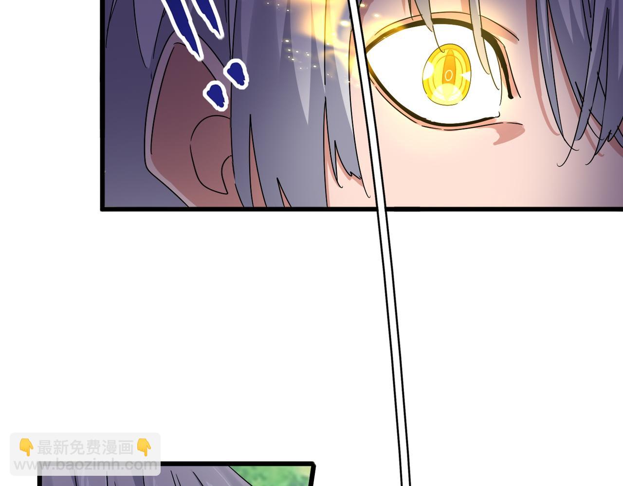 魔皇大管家 - 第669話 幻瞳(2/3) - 5