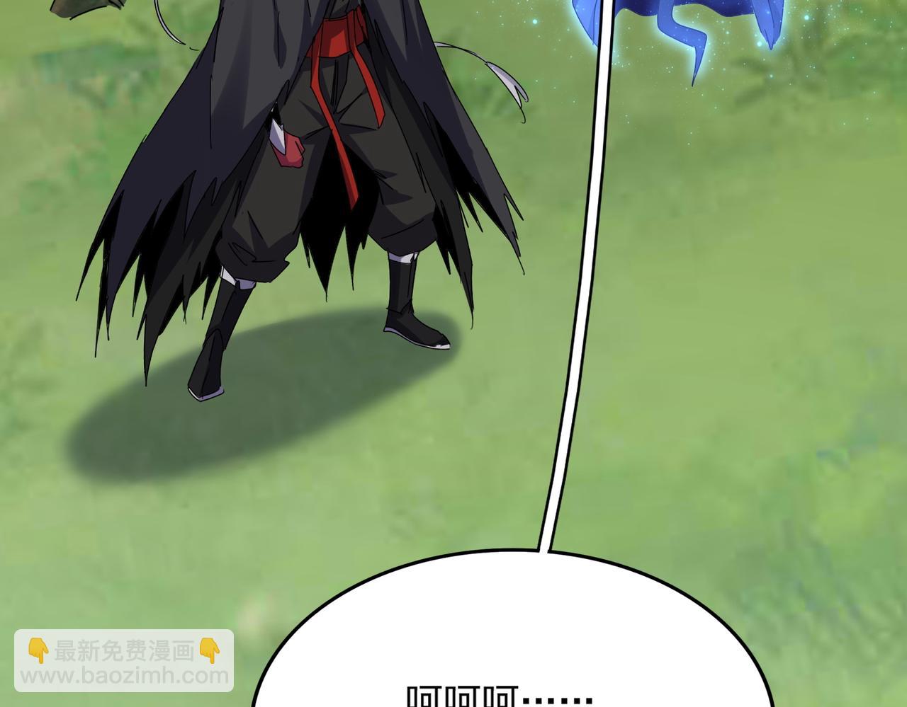 魔皇大管家 - 第669話 幻瞳(2/3) - 8