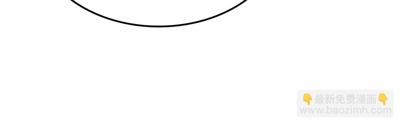 魔皇大管家 - 第669話 幻瞳(2/3) - 6