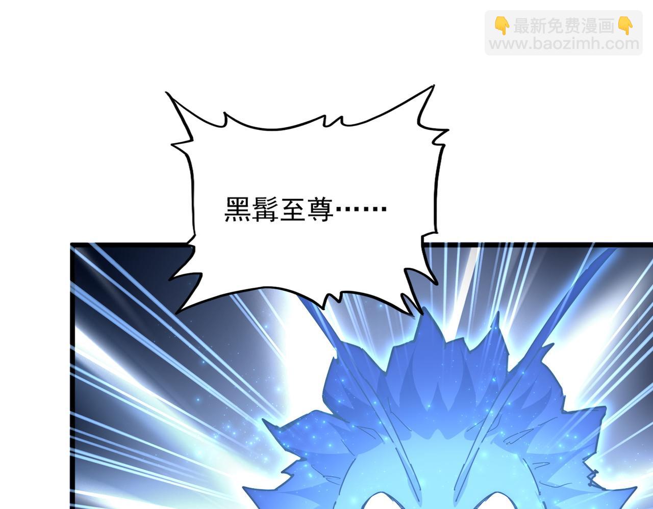 魔皇大管家 - 第669話 幻瞳(2/3) - 2