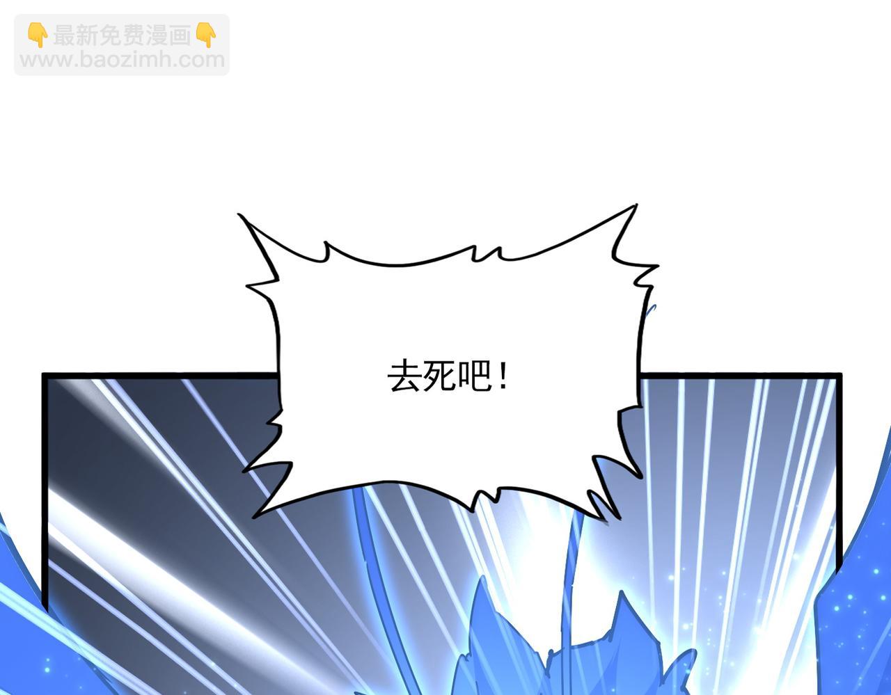 魔皇大管家 - 第669話 幻瞳(1/3) - 1