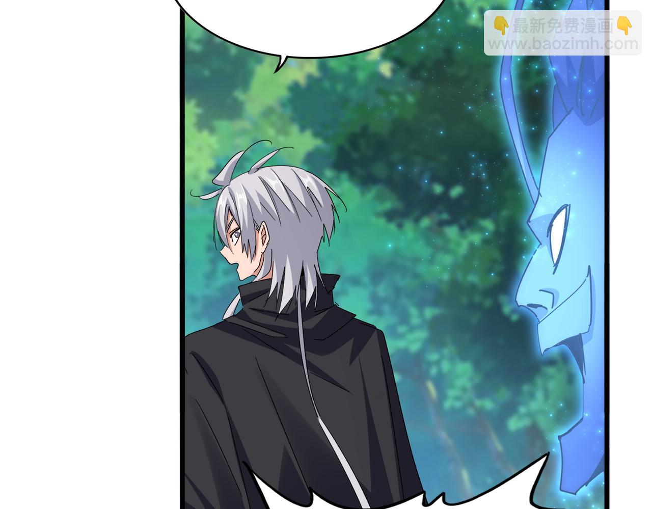 魔皇大管家 - 第669話 幻瞳(2/3) - 5