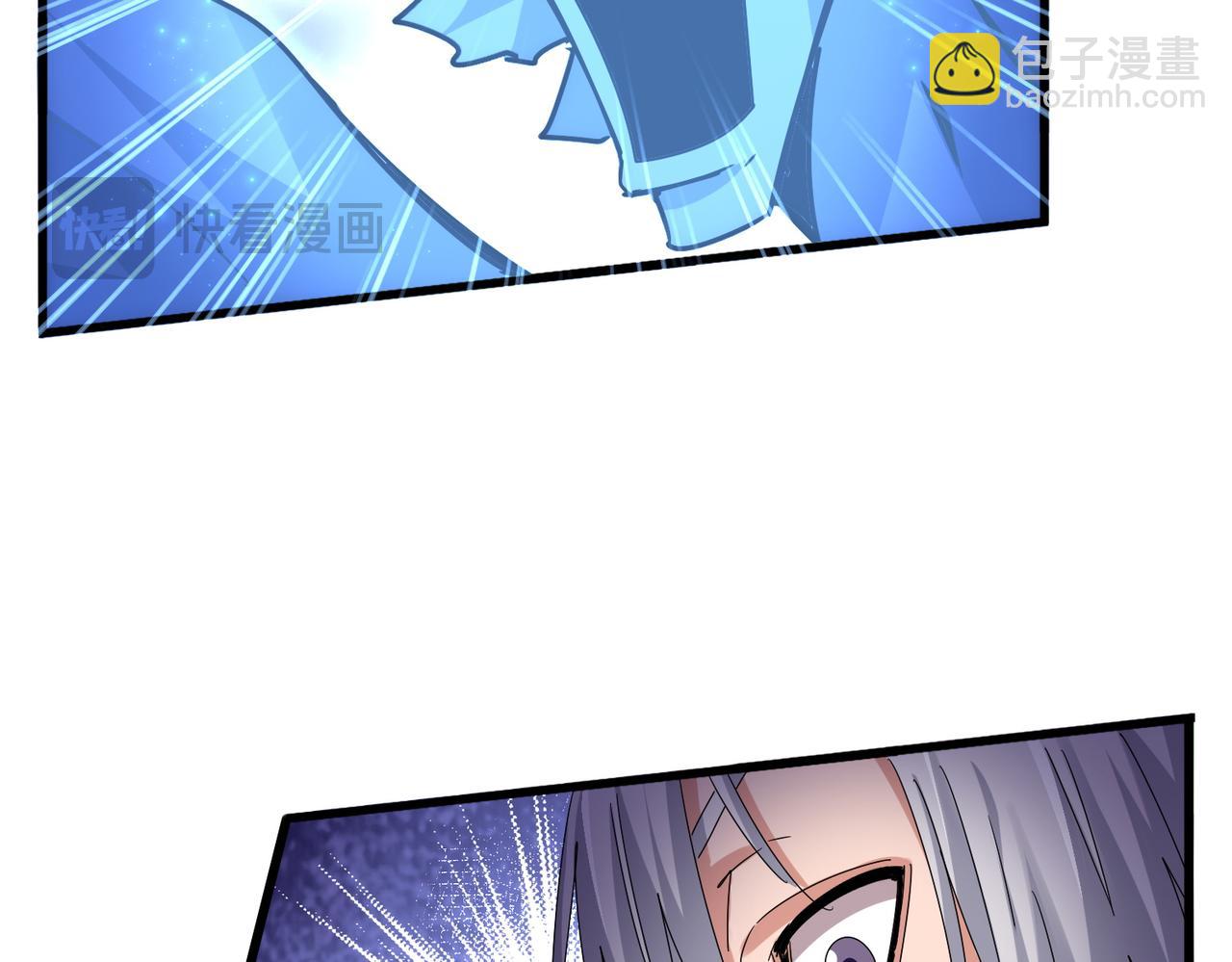 魔皇大管家 - 第669話 幻瞳(2/3) - 8