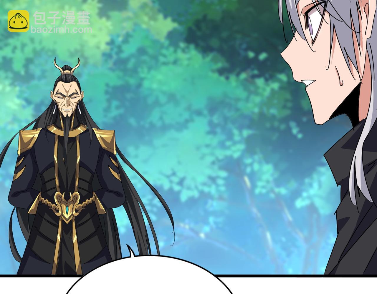 魔皇大管家 - 第669話 幻瞳(2/3) - 2