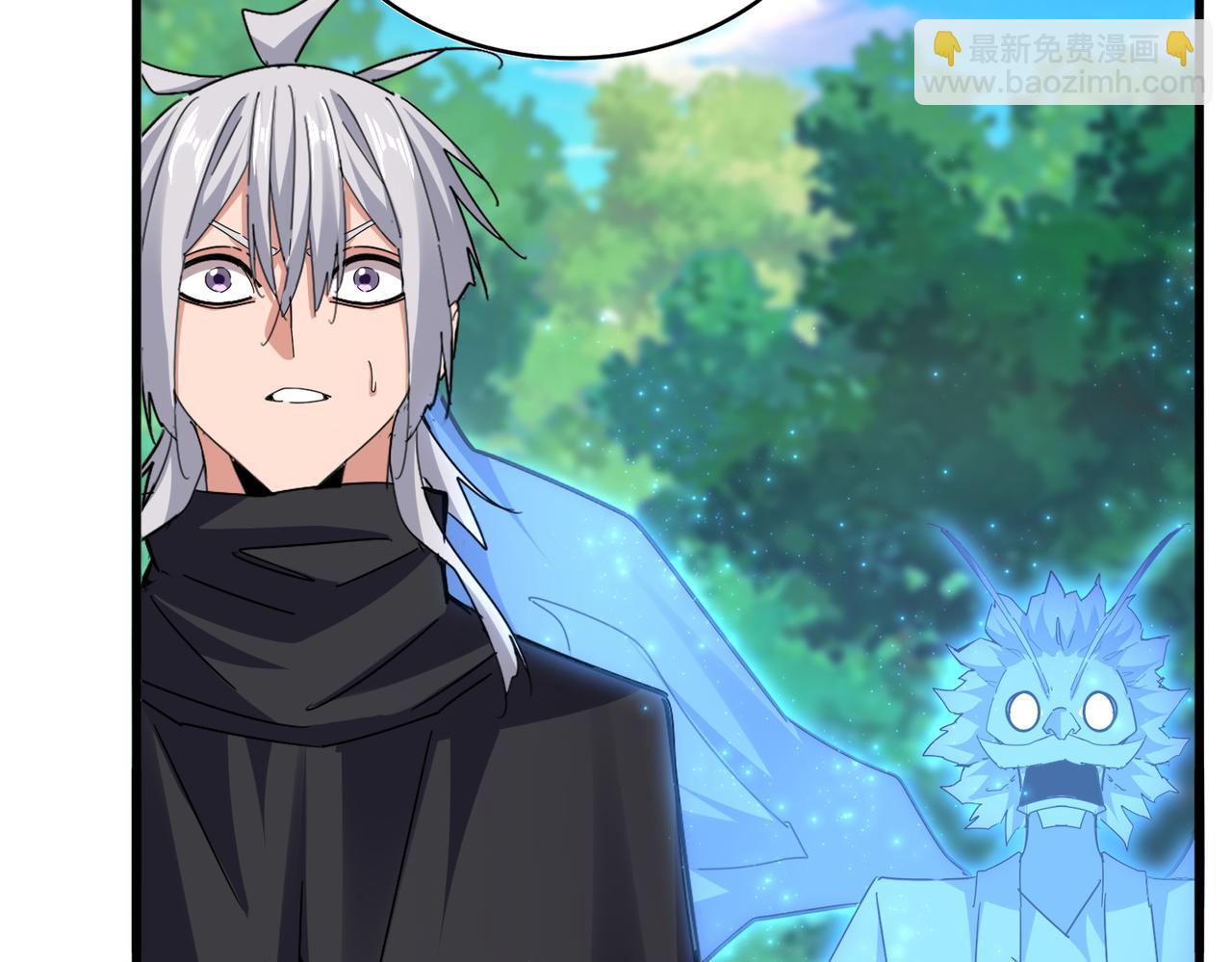 魔皇大管家 - 第669話 幻瞳(2/3) - 4