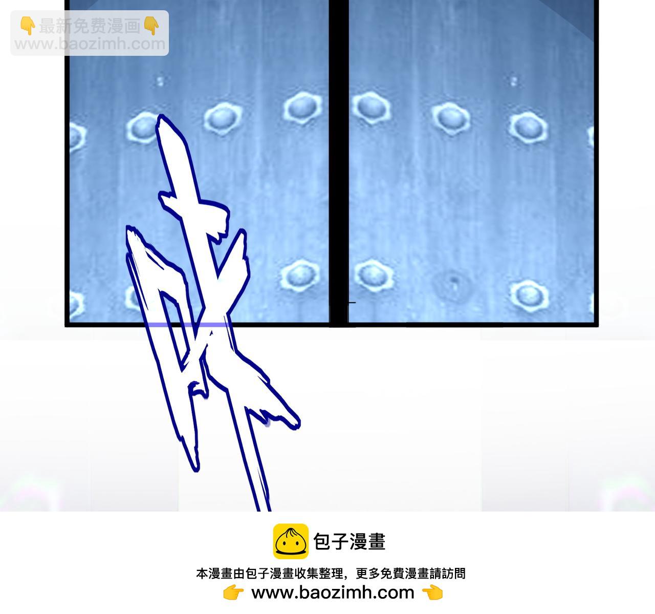 魔皇大管家 - 第671話 該來的都來了(2/3) - 6