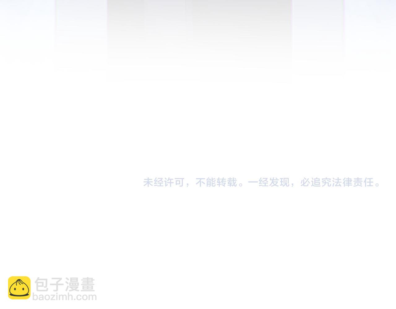 魔皇大管家 - 第671話 該來的都來了(3/3) - 2