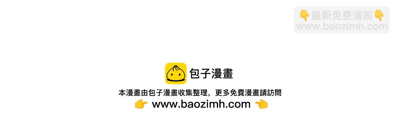 魔皇大管家 - 第671話 該來的都來了(3/3) - 2