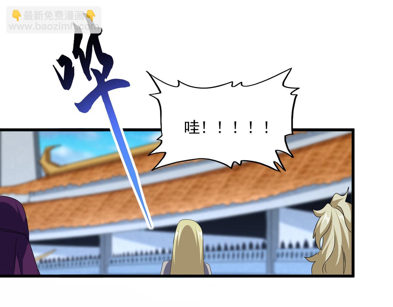 魔皇大管家 - 第671話 該來的都來了(1/3) - 4