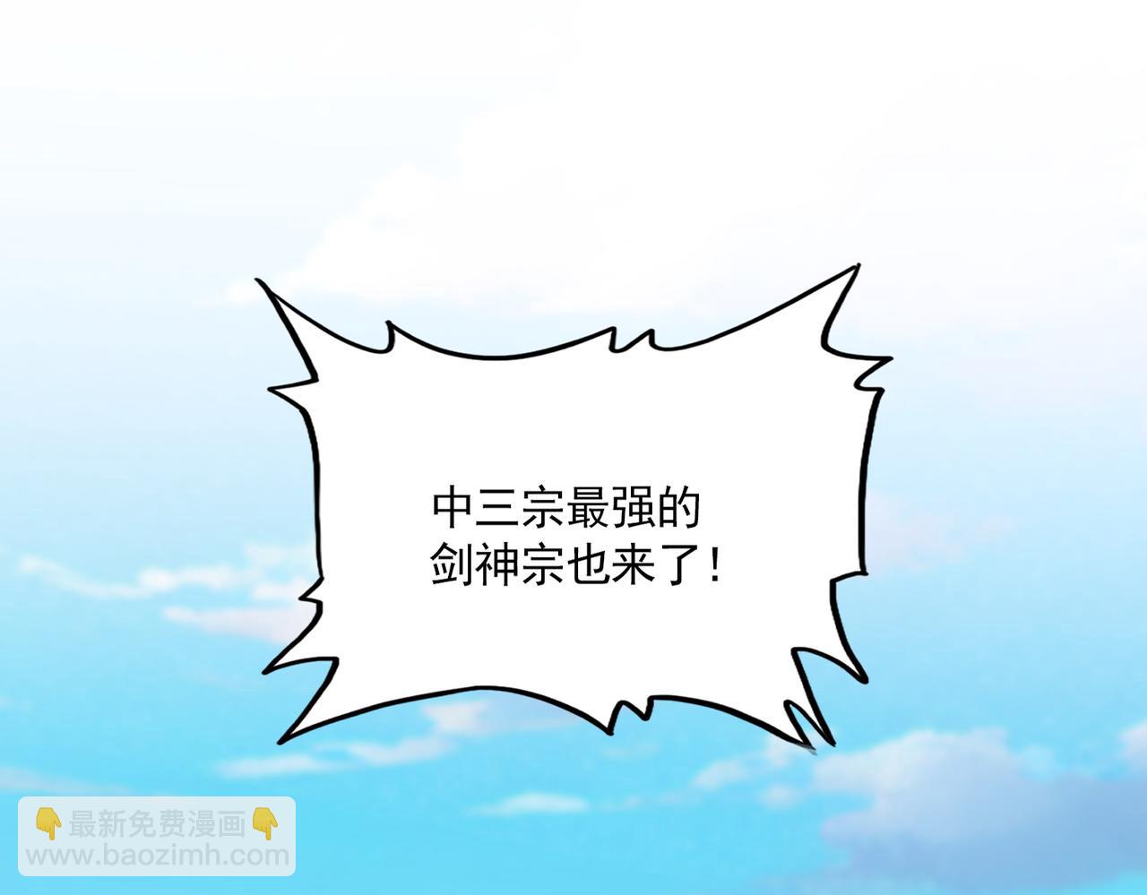 魔皇大管家 - 第671話 該來的都來了(1/3) - 5