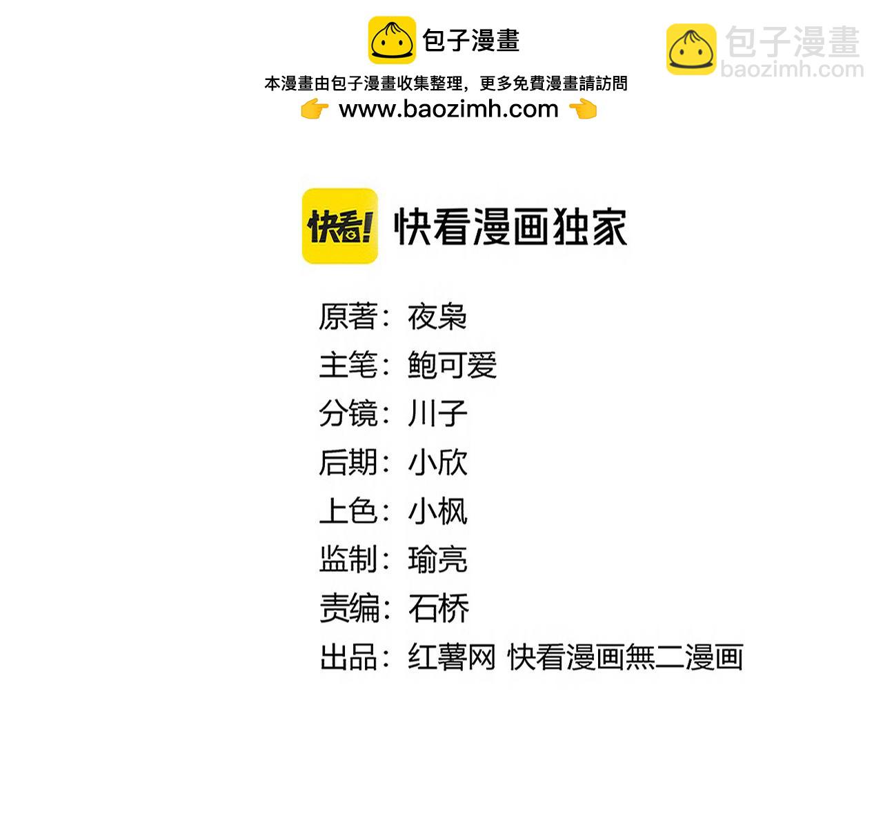 魔皇大管家 - 第671話 該來的都來了(1/3) - 2