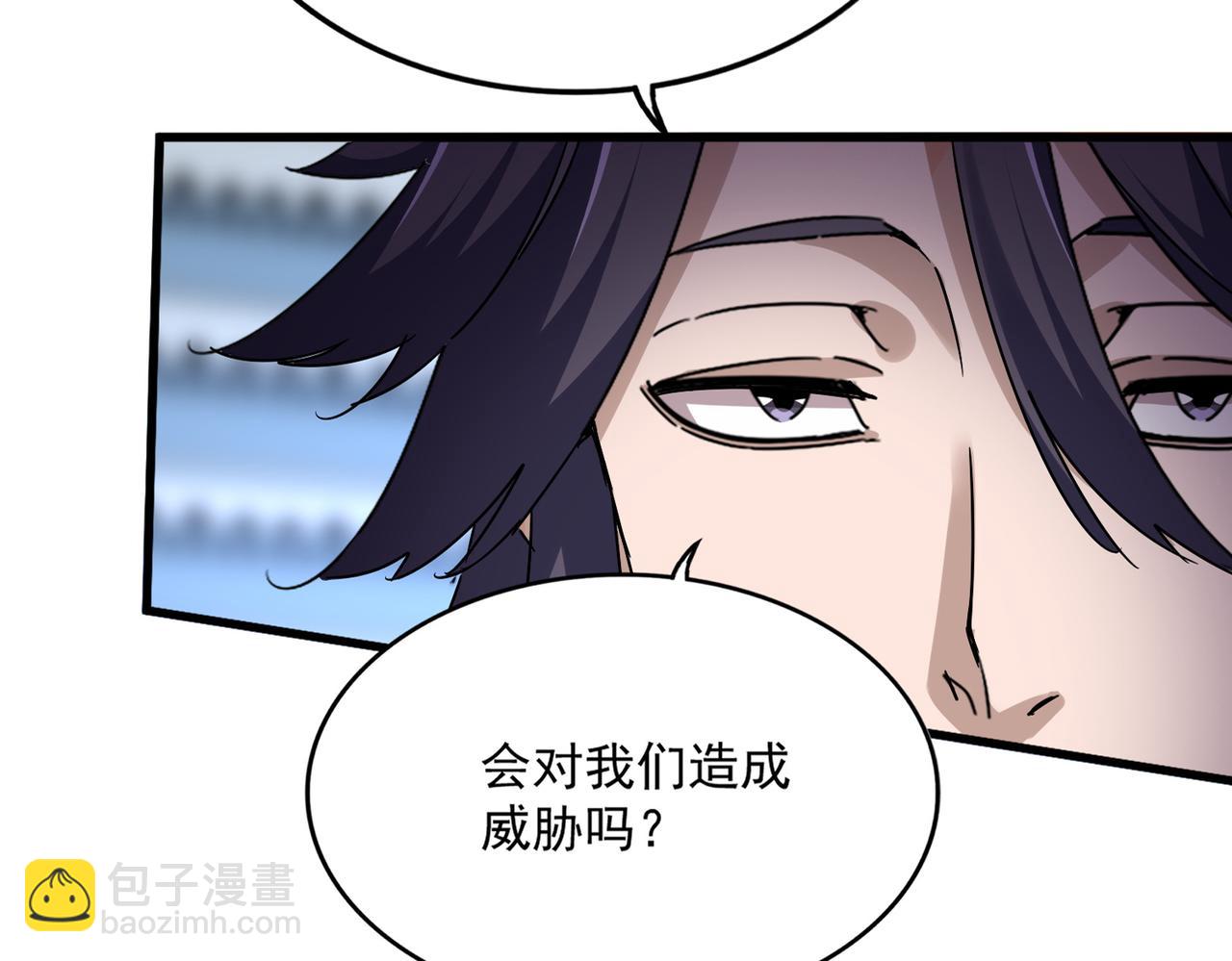 魔皇大管家 - 第671話 該來的都來了(1/3) - 3