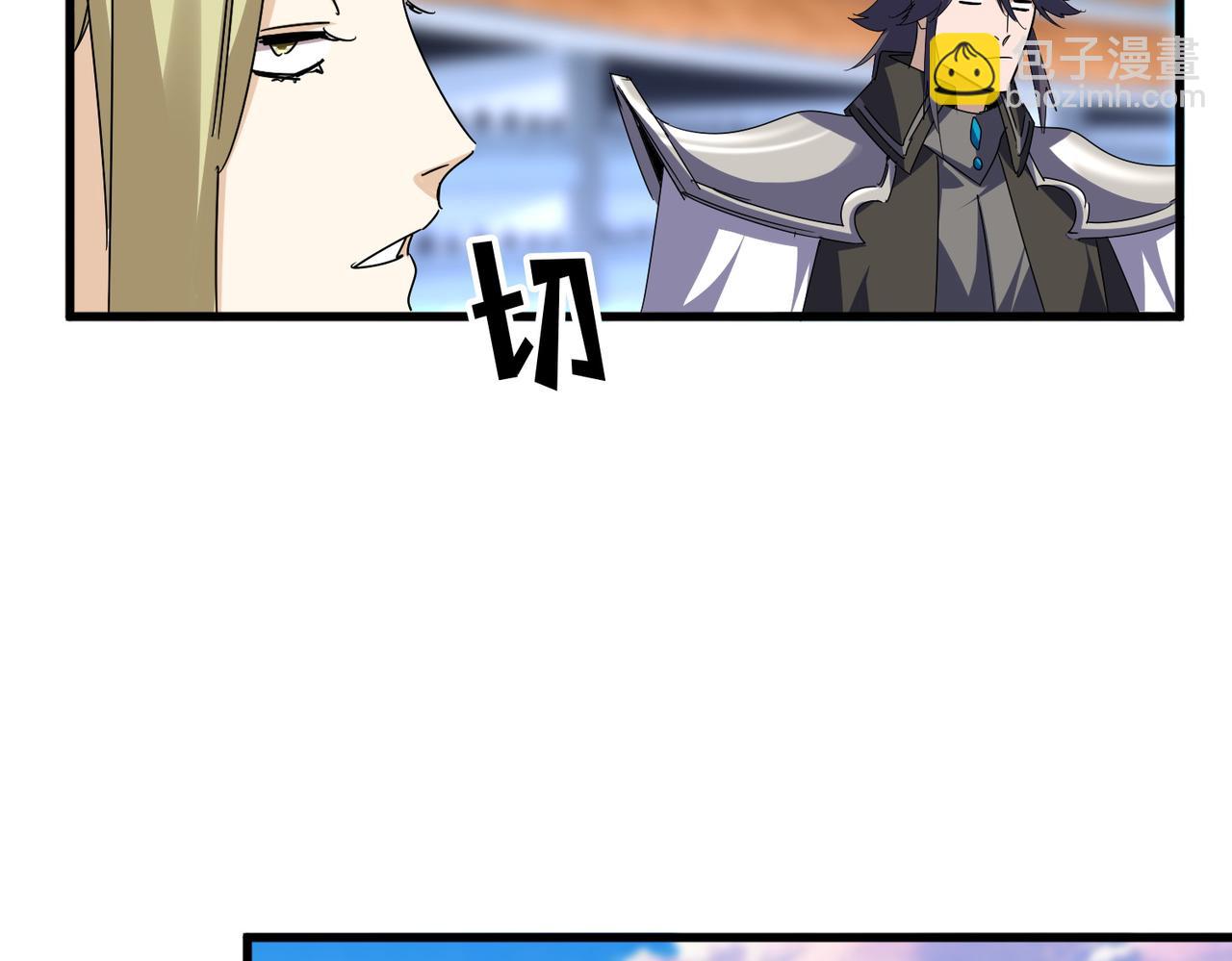 魔皇大管家 - 第671話 該來的都來了(1/3) - 4