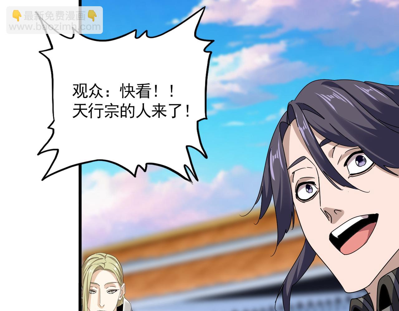 魔皇大管家 - 第671話 該來的都來了(1/3) - 5