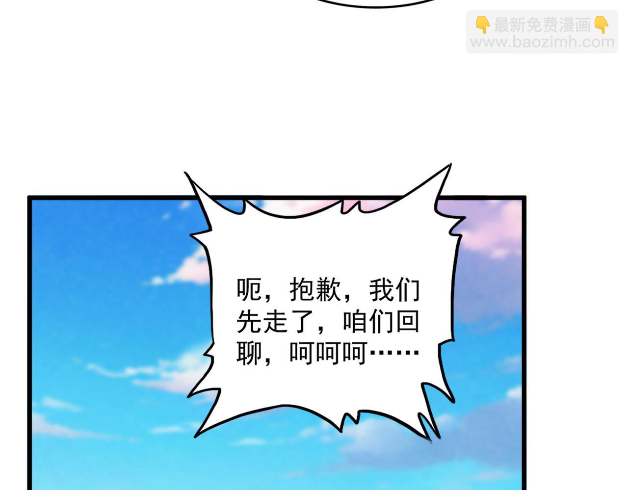魔皇大管家 - 第671話 該來的都來了(1/3) - 7