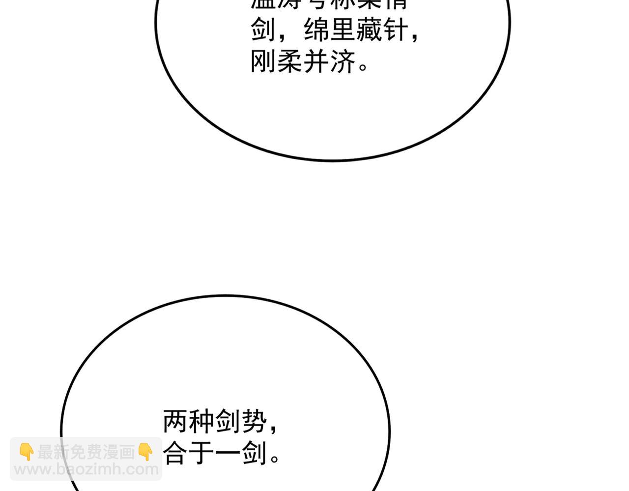 魔皇大管家 - 第671話 該來的都來了(1/3) - 5